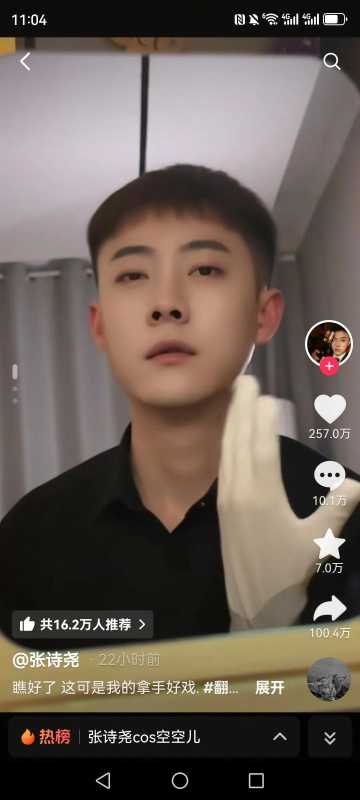 张诗尧现在怎么样了?张诗尧和宇将军是什么关系