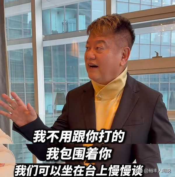 陈百祥再发爱国言论!锐评台湾省局势