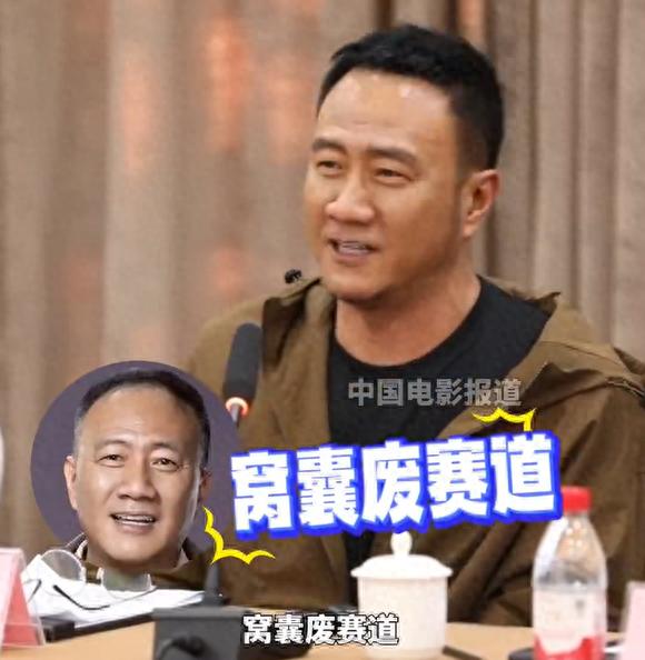 胡军属于几线明星?胡军那方面很厉害吗