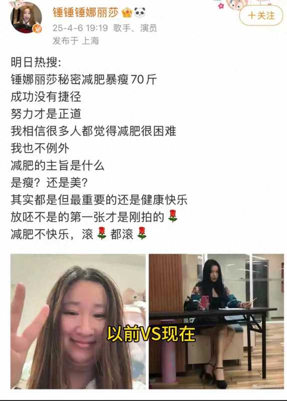锤娜丽莎家境有多壕?李川为什么会喜欢锤娜丽莎