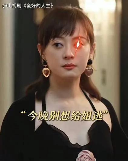 孙俪新剧被批瞪眼式演技!娘娘这回真的“失宠”了