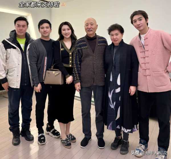 陈佩斯与妹夫张山聚会!外甥女生俩娃仍娇艳