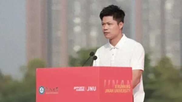苏炳添担任暨南大学体育学院院长