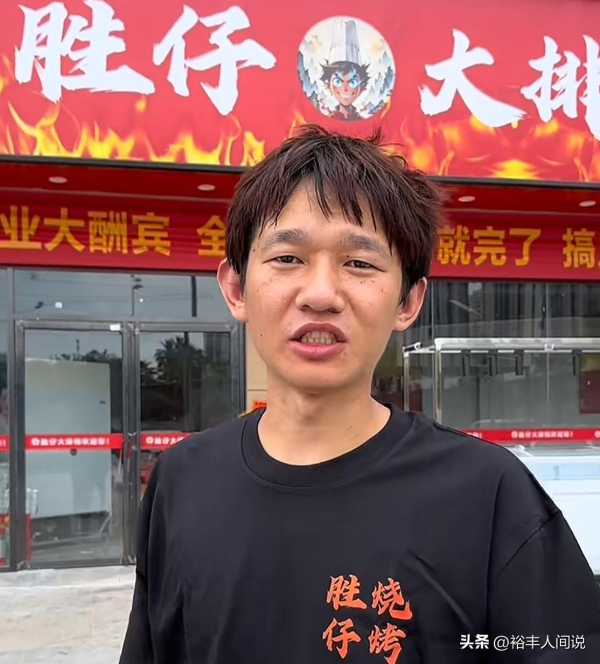 网红洪湖胜仔武汉开大排档!惨遭停水停电