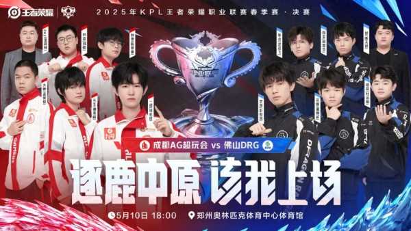 AG实力到底有多强?AG为什么强