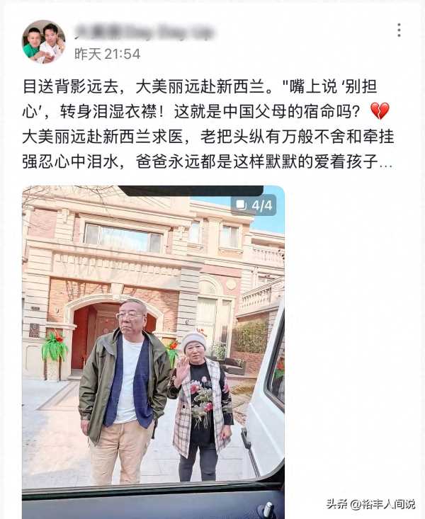 网红“大美丽”官宣退网!下架所有视频