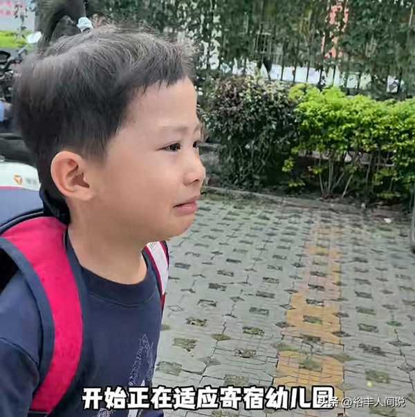 岁小天赐被送寄宿学校后续!74岁爸爸黄维平曝近况"