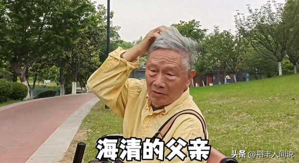 南京公园偶遇海清父亲!满头银发谈吐举止儒雅
