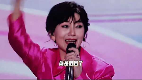 1岁赵雅芝演唱会上爆哭"
