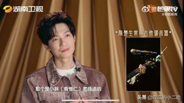陈楚生算一线艺人吗?陈楚生现在火爆程度