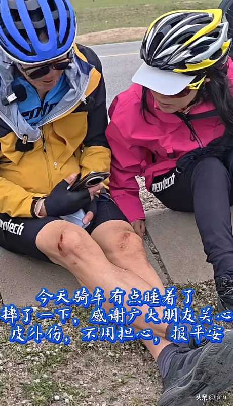 俞敏洪骑车摔倒深夜发文回应
