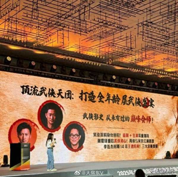 李连杰时隔14年再演武侠!电影《镖人》官宣