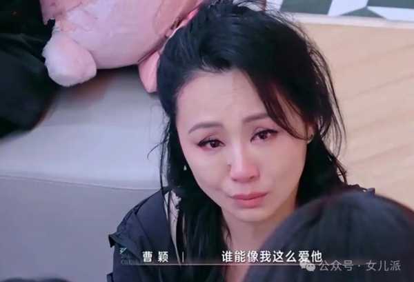 1岁曹颖自曝患胃癌!最放心不下儿子"