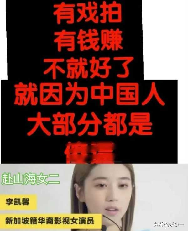 人民日报账号删除《赴山海》相关信息