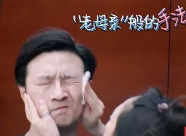 3岁汪峰被孟子义公开卸妆"