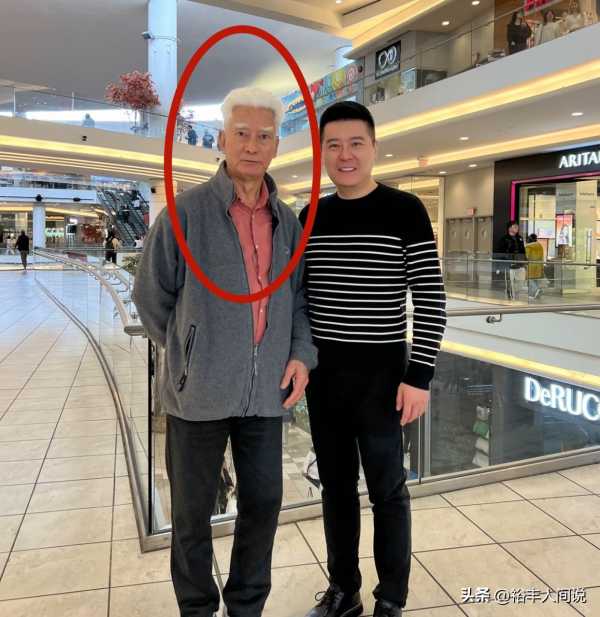 曝老戏骨高雄移民加拿大!标志性胡须已剃光