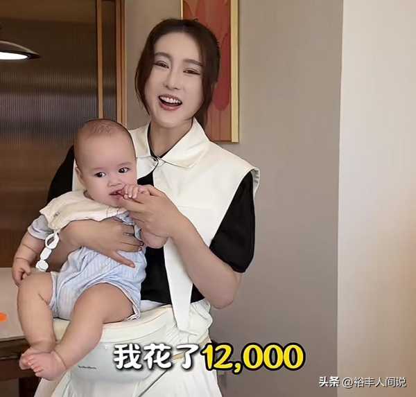 演员徐大宝控诉育婴师!1.2万一个月当晚就暴露