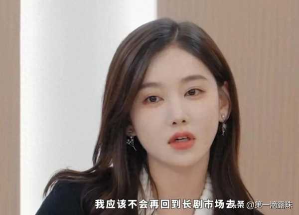 “短剧一姐”李沐宸拒演长剧惹争议