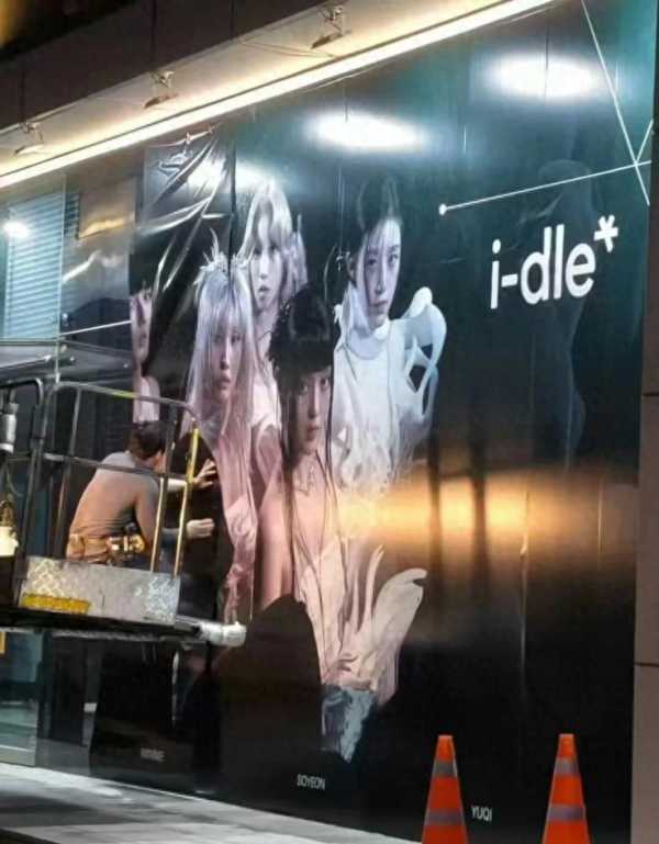 gidle改名idle全新面貌重磅回归!双新专辑预热启动