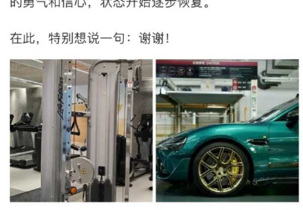 雷军称过去一个多月是最艰难的时期