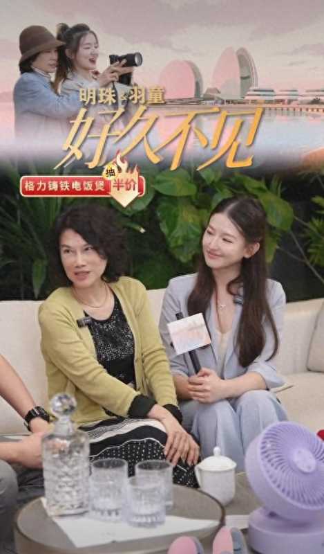 董明珠称孟羽童离职前犯了很大错误