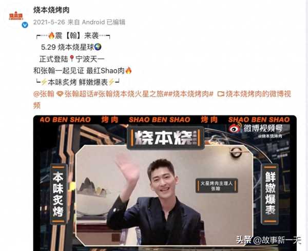 男星张翰被起诉,2025张翰的现状!