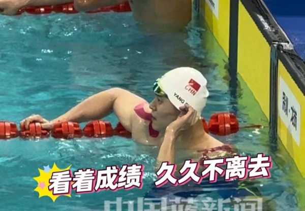 孙杨2025计划国家批准了吗?孙杨为何禁赛四年