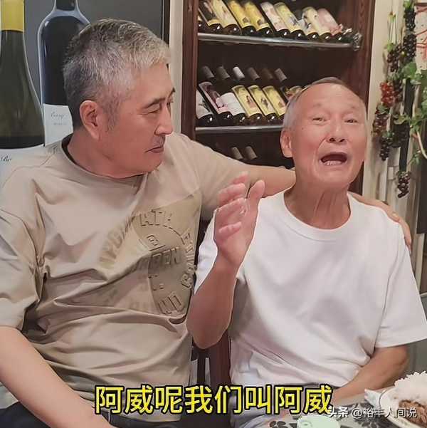 陈惠敏认林威当“小舅子”!自曝动过两次大手术