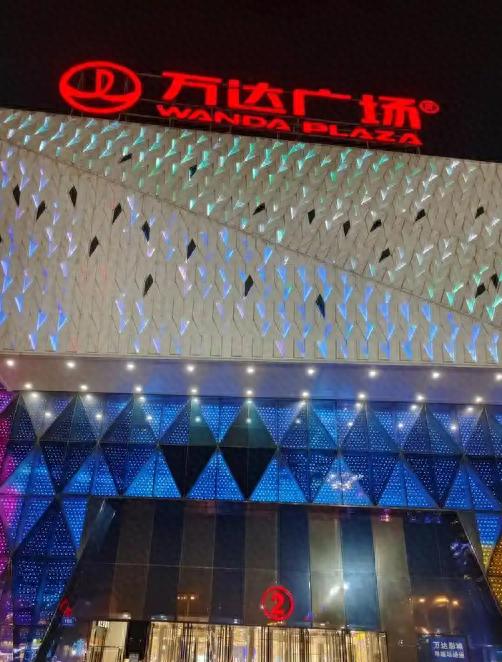 王健林再卖48座万达广场!腾讯等“熟人团”接盘
