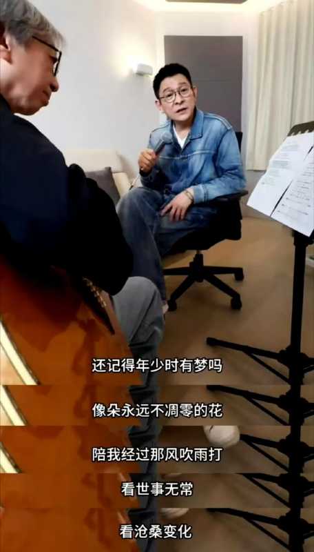 倪妮:妈妈刘德华给我唱歌了