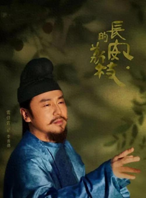 雷佳音好奇询问荔枝一天能吃几颗