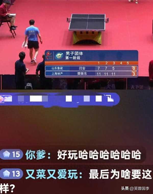 樊振东闫安打乒乓球玩起转圈圈