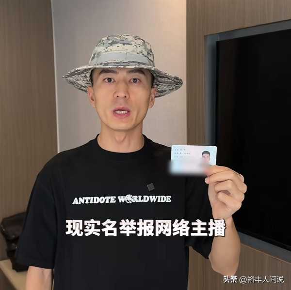 玩车研习社这次栽了!狂飙兄弟晒税务局反馈单