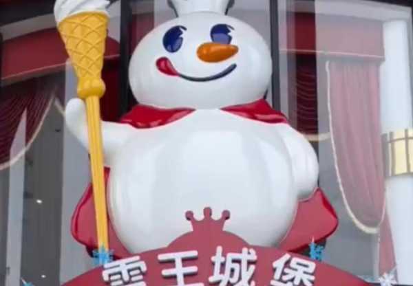 蜜雪冰城创始人晋升河南新首富