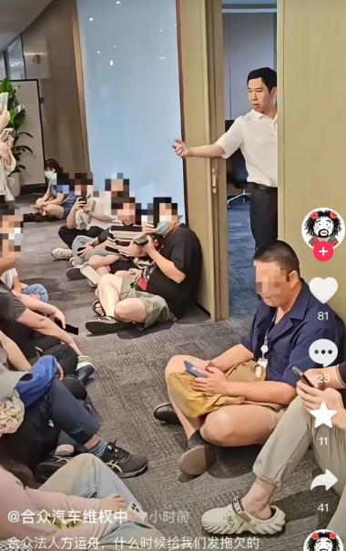 哪吒汽车员工围堵CEO讨薪