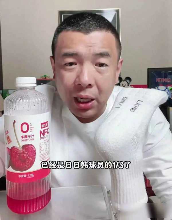 前国脚曾怒斥工资太低:再降没人踢