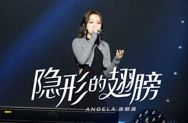 张韶涵老公是谁?张韶涵唯一承认的男朋友