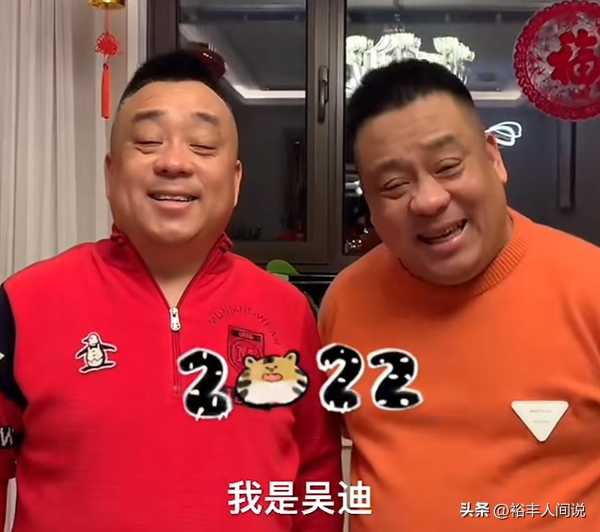 “虎哥豹哥”吴迪去世!上个月官宣退出杨议师门