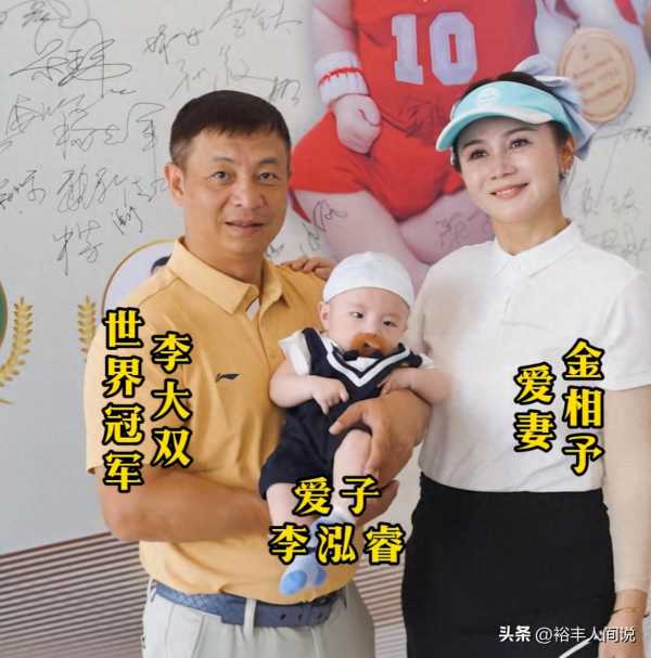 李大双携4个月儿子过六一!趴遗像前拜祭