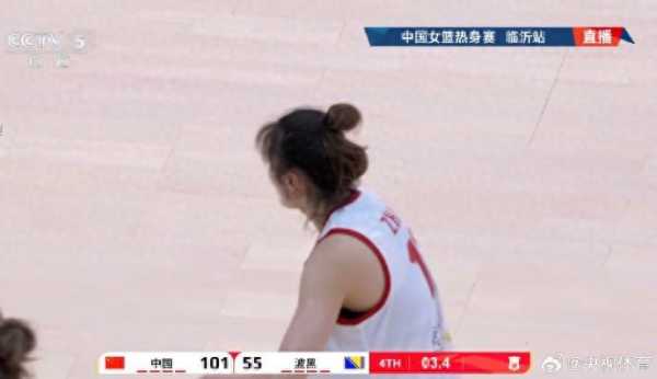 中国女篮46分大胜波黑!宫鲁鸣执教的国家队