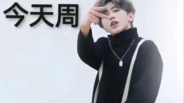 蔡徐坤回应被网友玩梗恶搞