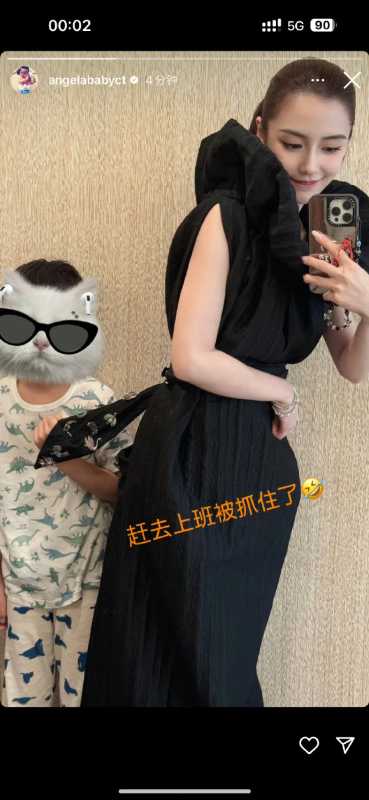 Angelababy杨颖带小海绵参加巴黎时装周