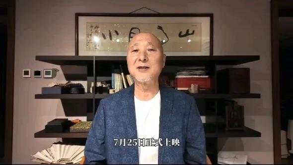 陈佩斯为新电影改档致歉!本人出镜致歉尽显无奈