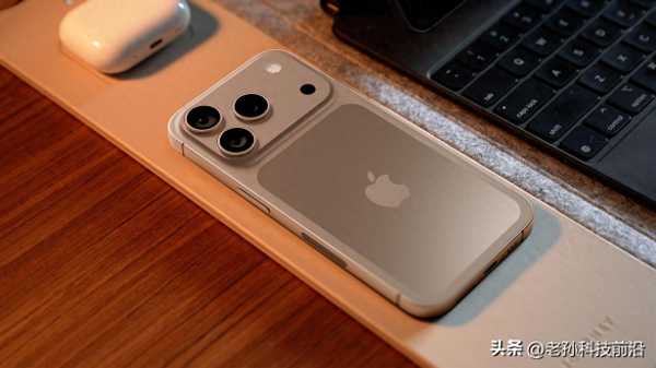 曝iPhone17Pro支持8倍光学变焦