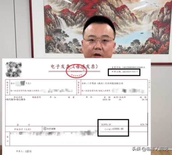 三个男孩正式开始反击!将起诉玩车研习社侮辱诽谤