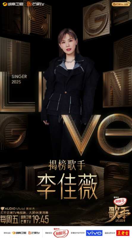 李佳薇唱功什么水平?李佳薇和邓紫棋谁厉害