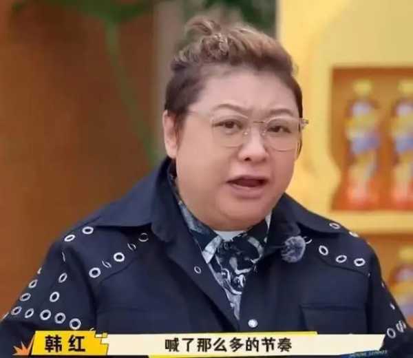 韩红现场叫停录制说要对观众负责