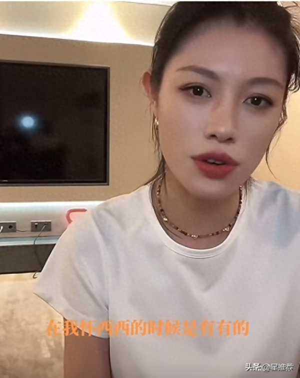 汪峰前妻葛荟婕回应女儿小苹果不找她