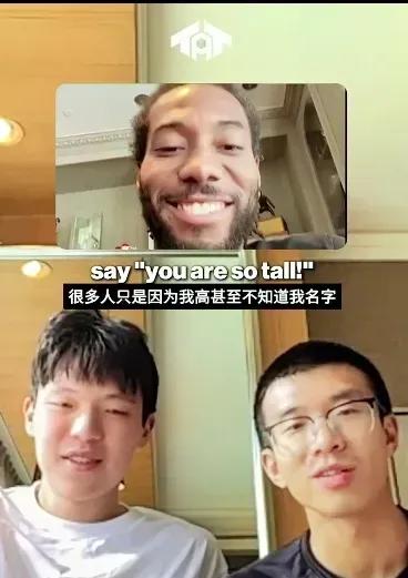 伦纳德让杨瀚森教两句中文