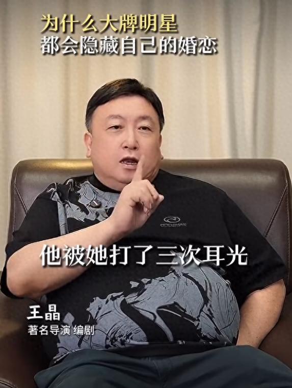 王晶曝成龙曾被粉丝扇耳光